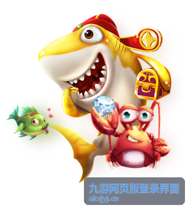 九游网页版登录界面登录步骤说明配图